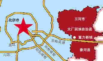 环京地区买房或面临收口 河北或将积分