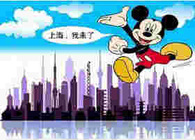 上海迪士尼今年6月开业 或分流香港乐园客源