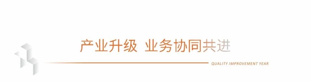 粤见品质新生！粤港湾控股2021年度品牌主张重磅发布