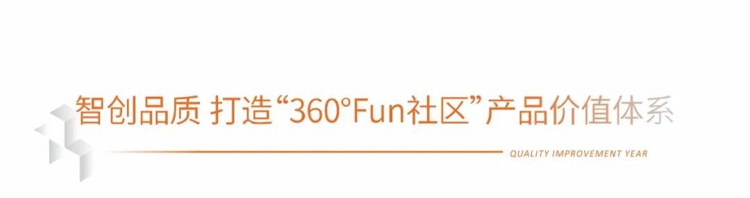 粤见品质新生！粤港湾控股2021年度品牌主张重磅发布