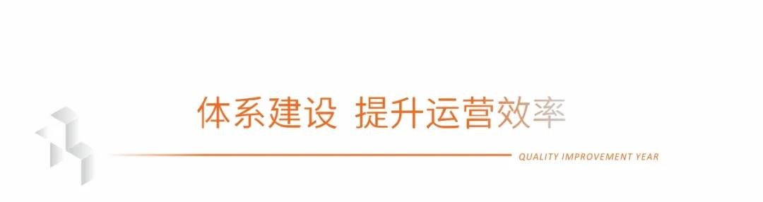 粤见品质新生！粤港湾控股2021年度品牌主张重磅发布