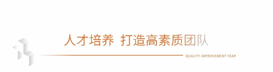 粤见品质新生！粤港湾控股2021年度品牌主张重磅发布