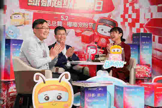 中国品牌日：抢占直播风口 「绿都超级品牌日」火速出圈全解读