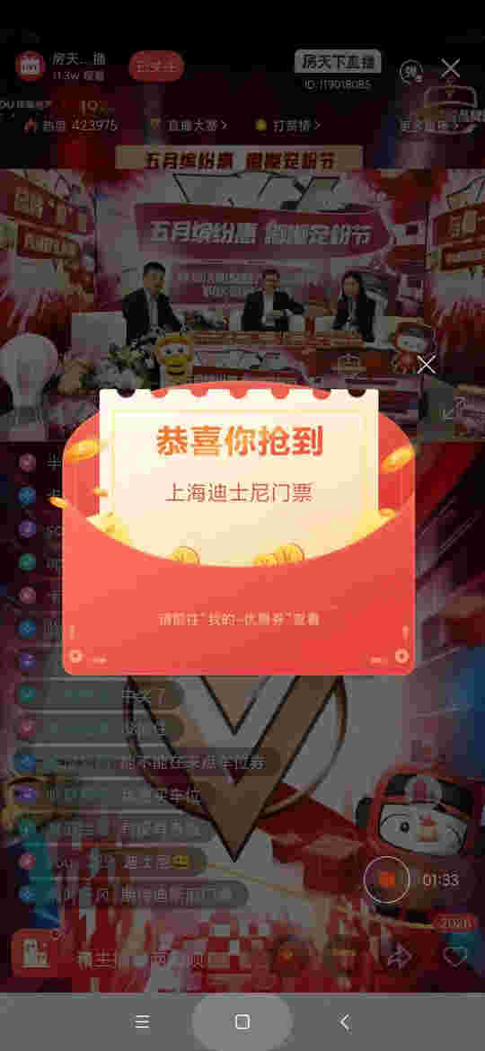中国品牌日：抢占直播风口 「绿都超级品牌日」火速出圈全解读