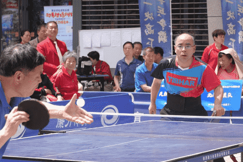 第一届“天朗物业杯”庆五一·迎全运乒乓球团体赛圆满落幕