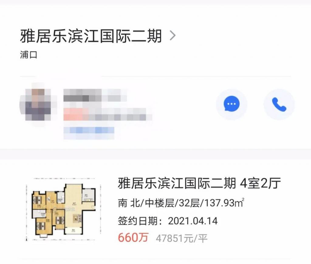 南京合肥成都郑州，二手涨5000+才是最好的市场