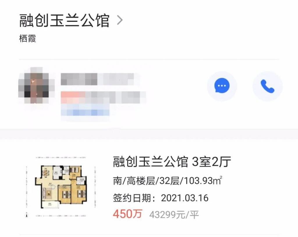 南京合肥成都郑州，二手涨5000+才是最好的市场