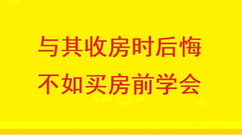 用三组数据揭开房价再涨的隐患，你做好楼市泡沫破灭的准备了吗