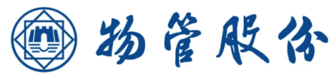 物管股份：坚持“一业为主、多业并举”的管理模式 以物业为主营 打造多元化发展格局