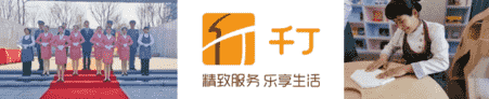 优筑万佳物业：打造以“幸福生活”为价值引领的全生命周期城市生活“优住”新服务