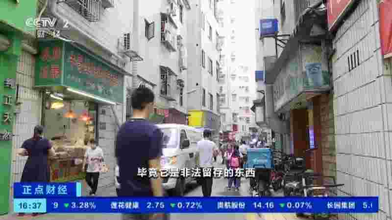 深圳小产权房涨幅最高达50%，回迁指标房水涨船高