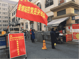 陕西东岭物业：党建引领 打造红色物业管理新品牌
