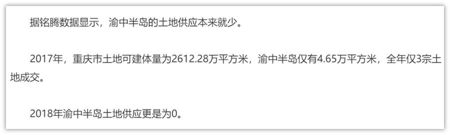 其实，整个重庆只有一个盘