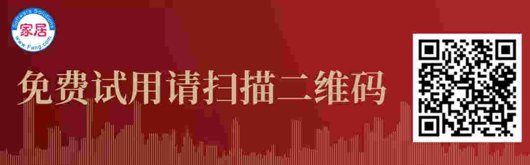 2020中国全装修市场份额TOP20榜单（舒适系统篇）