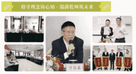 珠江格瑞荣膺“2021中国物业服务百强企业”
