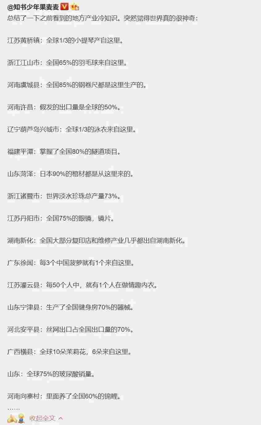 2000万房子是如何一夜败光的？不懂房产投资逻辑太吃亏了！