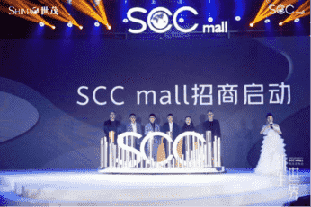 深圳SCC首发 世茂股份实现商业产品纵深化布局