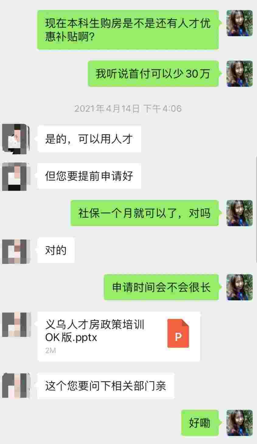 2000万房子是如何一夜败光的？不懂房产投资逻辑太吃亏了！