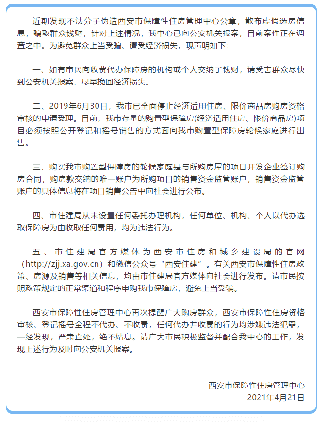 微信图片_20210422102821.png