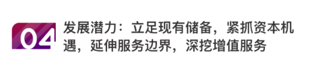 2021中国物业服务百强企业排行榜重磅发布