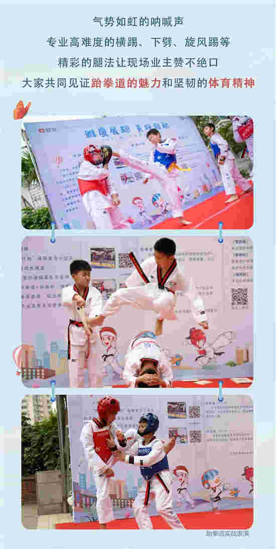 联发少年强 联小萌雏鹰计划正式起航