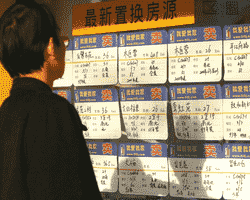 居民普遍超前消费,背负沉重贷款,房价上涨可能再次降低