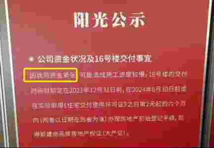 “现在买房更难了”！上海持币待购者与“挑客”的开发商