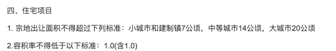 今年上海楼市，该轮到它火了