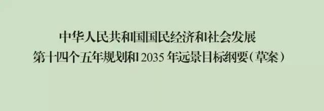 住建部“剃头式”巡视的背后逻辑！