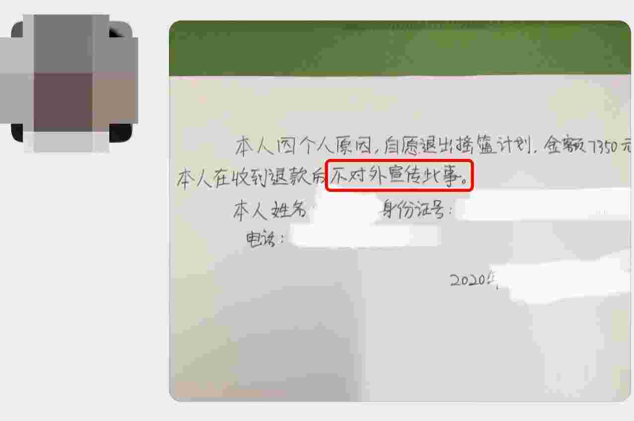 102份违规炒房材料曝光引发深圳监管部门关注 爆料人称“坚持是对的，很欣慰！”