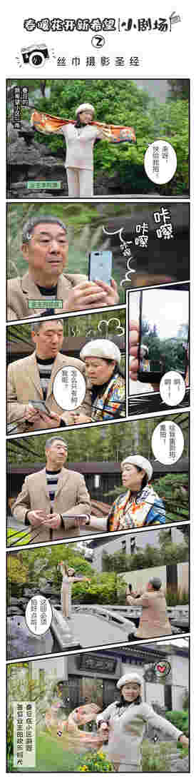 新希望地产：没有春天的房子，算家吗？