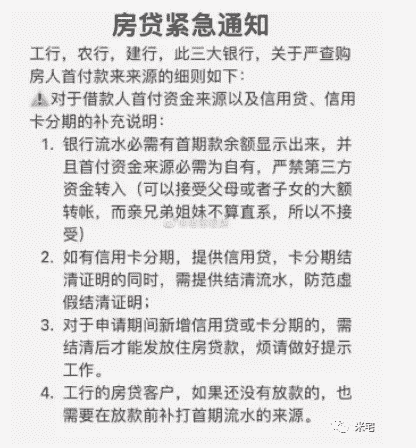 “反炒房”，最值得担心的是二线城市！