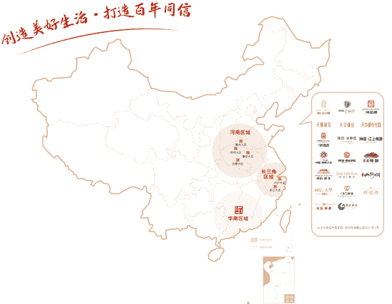 同信地产集团：14载创新务实，稳中再进向新而生