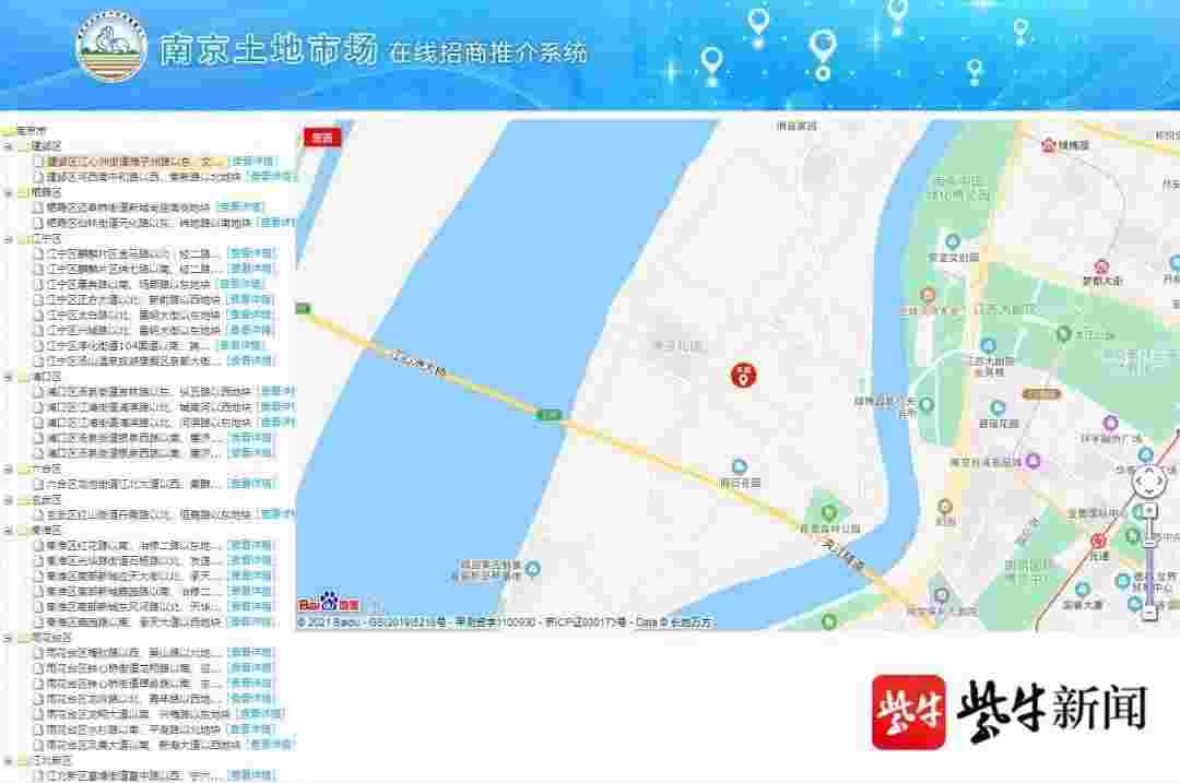 南京首批集中出让地块亮相 33幅涉宅地块现身土地招商推介