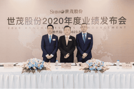 世茂股份新五年战略启航 2020年经营目标达成