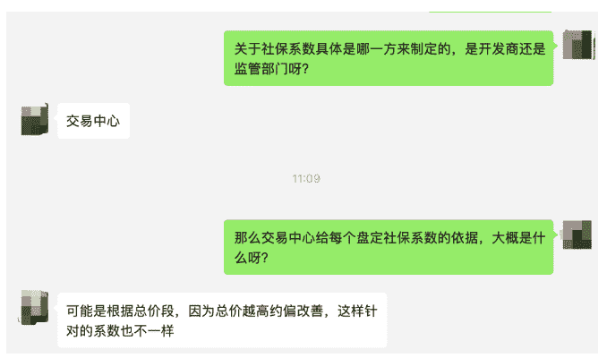 积分摇号里，有一个细节被忽略