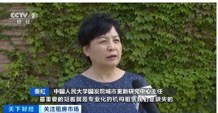 6成人租住时间超3年 一线城市新生代租房人偏爱“长租”