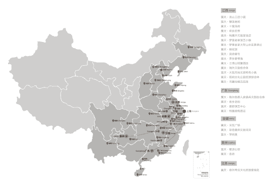 翼天文旅集团：全产业链赋能，文旅IP开局火爆