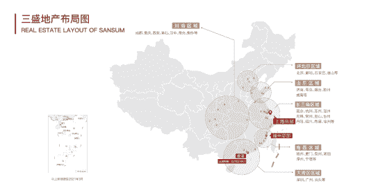 三盛集团：稳健经营筑就百年基业