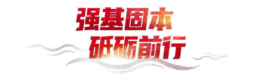 2021中国房地产百强企业研究报告