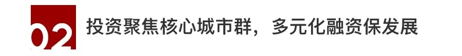 2021中国房地产百强企业研究报告