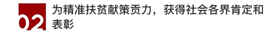 2021中国房地产百强企业研究报告