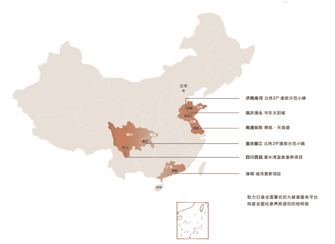 走进鼎瓯集团：看“大健康”时代下，鼎瓯如何打造“瓯客生活”