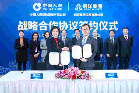 国寿股份与远洋集团签署战略合作协议 聚焦六大领域共谋新发展