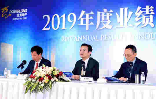 宝龙地产2019核心盈利增长七成 宣派上市十年特别股息