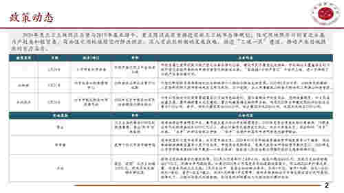 本周北京住宅成交量为4.95万平方米 环比增加60.71%