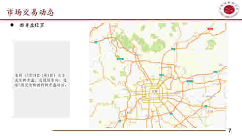 本周北京住宅成交量为4.95万平方米 环比增加60.71%