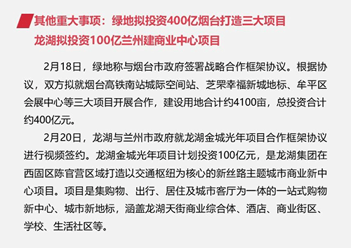 早八点:央行重申坚持房住不炒 楼市成交同比大幅下降