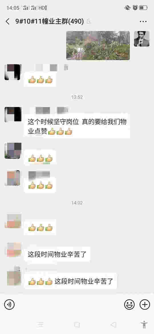 抗击疫情，房企在行动 