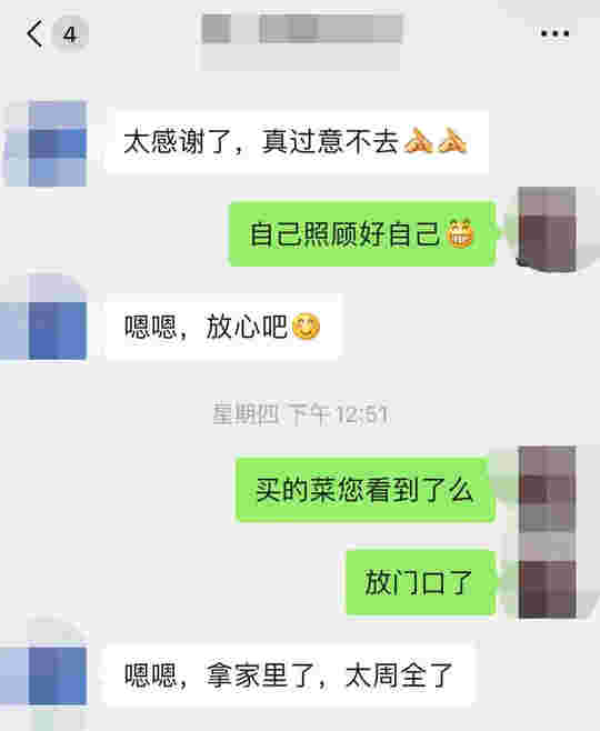 从武汉回大连后，这位业主进行了教科书式“自我隔离”